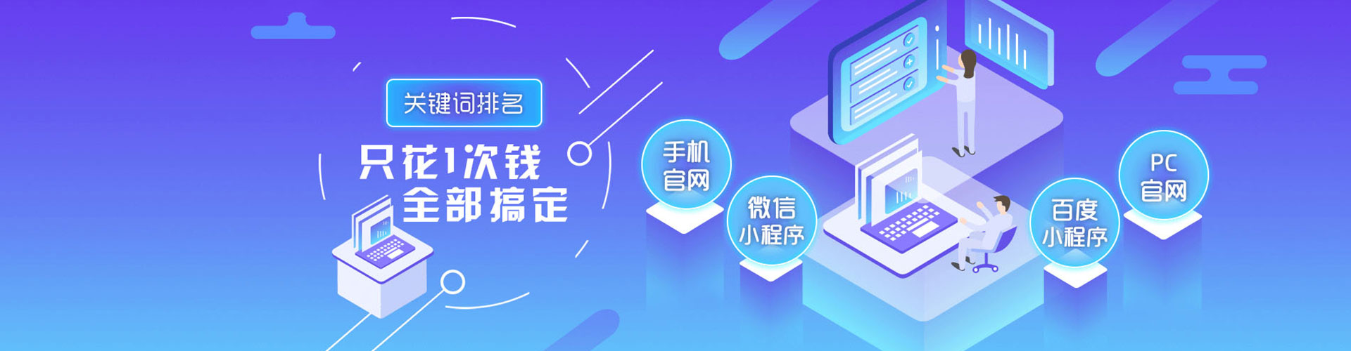 巴中信息流大师
