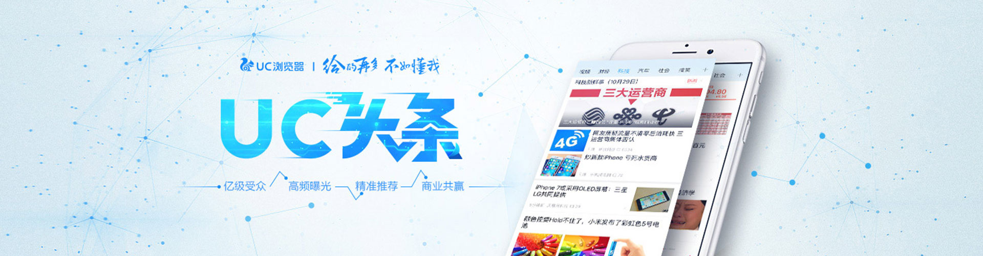 巴中sem投放