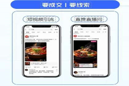 百度推广成功案例：关键词排名快速提升