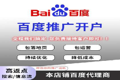 竞品分析在sem账户竞价运营中的应用案例